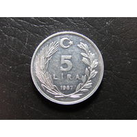 Турция 5 лир, 1987. С 20 копеек. Распродажа коллекции. Смотрите другие лоты.