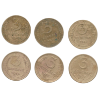 Союз Советских Социалистических Республик (СССР). 3 копейки 1936, 1939. Погодовка. Цена за одну монету.