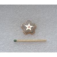 Советской Армии.