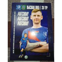 Ф.К.Витебск -Ф.К.Молодечно 2025 г.
