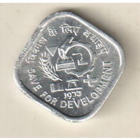 Индия 5 пайс 1977 ФАО