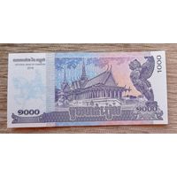 Werty71 Камбоджа 1000 риелей 2016 UNC банкнота риэлей