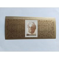 СССР   1975   бл.   Микельанжело