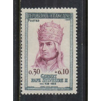 Франция 1964 Герберт Орильякский - Папа Сильвестр II Первый папа француз по происхождению #1479**