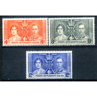Британские колонии - Стрейтс-Сетлментс - 1937г. - коронация короля Георга VI и королевы Елизаветы - 3 марки - полная серия, MLH, MH [Mi 207-209]. #2-Bc-136-A-2