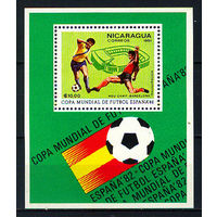 1981 Никарагуа. ЧМ по футболу в Испании 1982