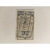 Бельгия 1923   ж/д марки