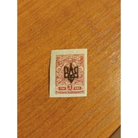 1918 Гражданская война в России надпечатка Одесса тип 2  чистая MNH** герб (2-9)