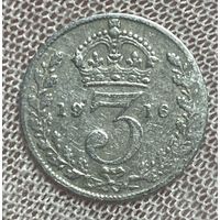 Монета Великобритания 3 пенса 1916 год. Георг V. Серебро