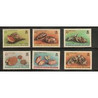 Тёркс и Кайкос-1980(Мих.490-495) , **  ,  Морская  Фауна ,  Раковины(полная серия)