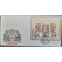 КПД. 1150 лет со времени создания братьями Кириллом и Мефодием славянской азбуки. 2013 г.
