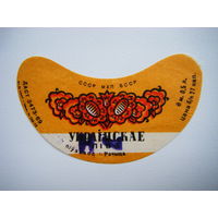 РАСПРОДАЖА!!! Коллекции Пивных Этикеток.