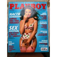 Playboy журнал Август 2008