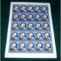 СССР.1977, май. Полет космического корабля ''Союз-24''.Летчики-космонавты В.Горбатко и Ю.Глазков.ЧИСТЫЙ ЛИСТ !