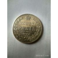 1825-1855 (Николай I) 1 рубль 1844 года СПБ-КБ