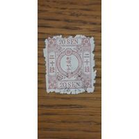 Япония. Стандарт. 1875г. гашеная