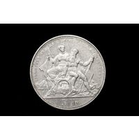 5 франков 1883 г, Швейцария. "Стрелковый фестиваль в Лугано". Пореже!