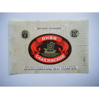 РАСПРОДАЖА!!! Коллекции Пивных Этикеток.