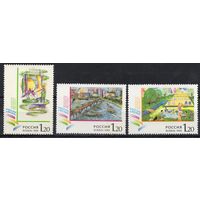 Россия 1999. Конкурс детского рисунка. 3 марки 490-92 (253)