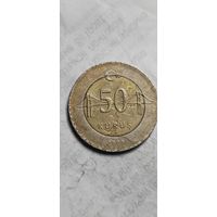 Турция 50 Куруш 2009