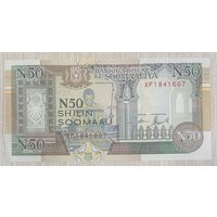 Банкнота. Сомали. 50 шиллингов 1991 год. НЕ БЫЛА В ОБОРОТЕ.