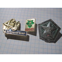 3 значка/142 с рубля!