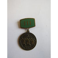 Знак. Медаль. Значок. "10-ая Х летняя спартакиада БССР". Спорт. Олимпиада. Чемпионат. Ретро СССР. м
