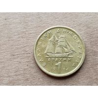 Греция 1 драхма, 1984г. (D-107)