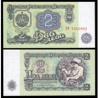 Болгария 2 лева образца 1974 года UNC p94b