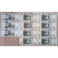 50 и 10 рублей 1997 года Россия. Серии мИ, Ие, ье, еЯ, Но, чч, чг,чв, ат. Всего 11 штук UNC