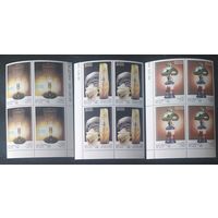 Беларусь 1999 кв.блок стекло завода Неман.