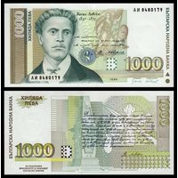 Болгария 1000 лева образца 1997 года UNC p110