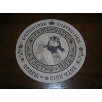 Минск Гамбринус