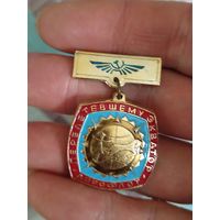 Перелетевщему экватор