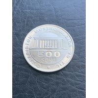 Узбекистан 500 сумов 2011 Независимость