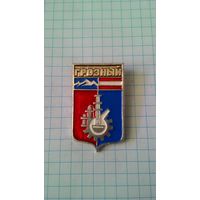 Грозный, герб. Серия "Квадраты современные".