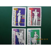 Для блага человека 4 шт 1962 г