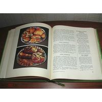 Книга о вкусной и полезной пище