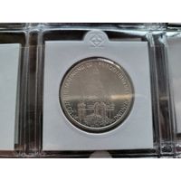 10 марок 1995 50 лет в мире и согласии J ФРГ Серебро 15,5 грамма 625 пробы 0,311 унции! ВОЗМОЖЕН ОБМЕН!