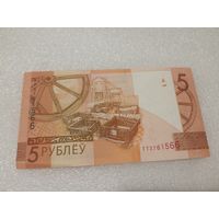 5 рублей 2019 года, серия ТТ - UNC. Беларусь, РБ