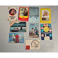 Календарики