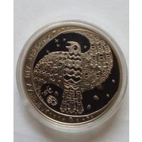 Легенда о кукушке.1 рубль 2008 г.