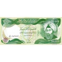 Ирак 10000 риалов образца 2010 года UNC p95d