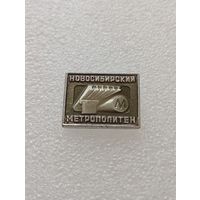 Новосибирск. Новосибирский метрополитен. #-VI-04