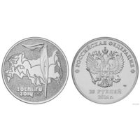 Олимпийские игры в Сочи.UNC .Факел. Блистер.