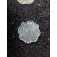 2 пайса индия 1967