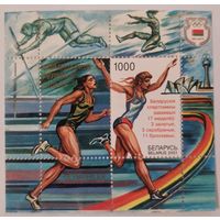 Блок "Белорусские спортсмены на XXVII летних Олимпийских играх"