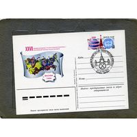 Открытка, почтовая карточка, 1984, Заг. 136,  ГЕОЛОГИЧЕСКИЙ КОНГРЕСС  СГ, М-ва п-т