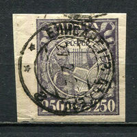 РСФСР - 1921 - Музыка 250 руб. - (гашение Елисаветград) - [Mi.158x] - 1 марка. Гашеная.  (Лот 41HP)-T2P41