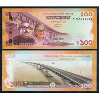 Бангладеш 100 така 2022 год, "Мост Падма - Символ Национальной гордости", UNC